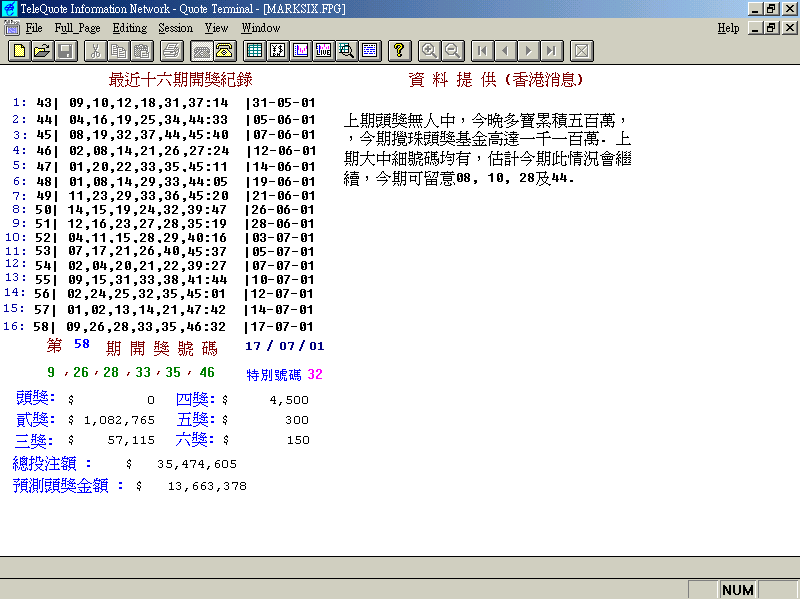 marksix.fpg