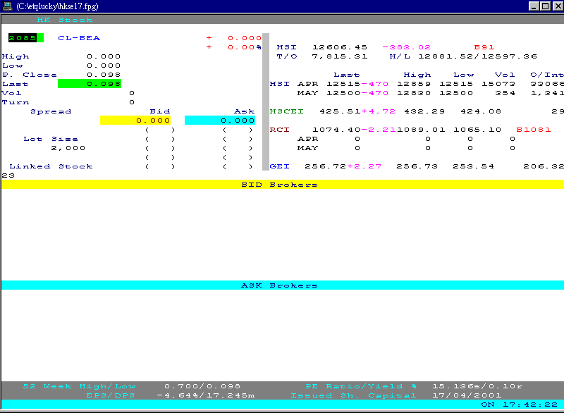 hkse17.fpg